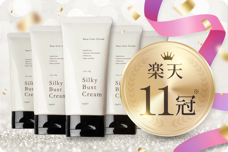 楽天ランキング　11冠　受賞　バストケアクリーム　ボディケア