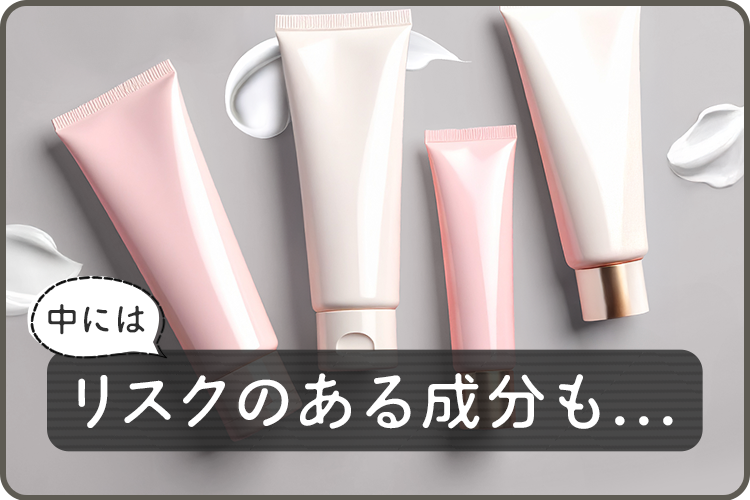 バストケア　サプリ　成分　リスク　国内製造　安全